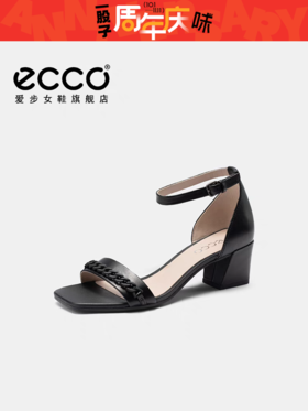 【女鞋开新季】【新品】BF楼 ECCO爱步凉鞋女 春夏新款真皮法式粗跟高跟凉鞋女鞋 塑雅213343吊牌价1999现价1799