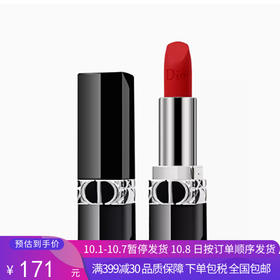 G【国免跨境】DIOR/迪奥  迪奥999口红滋润 （SATIN）3.5g 效期至2026年4月 482870418