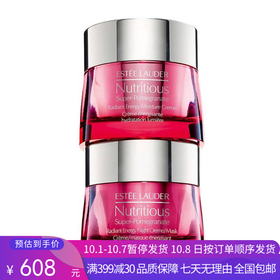 H【奥莱美妆】ESTEE LAUDER/雅诗兰黛红石榴面霜两件套套装鲜活亮彩日霜50ml晚霜50ml