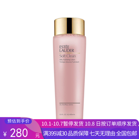 H【奥莱美妆】ESTEE LAUDER/雅诗兰黛爽肤水粉水柔肤水补水保湿舒缓化妆水400ml