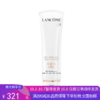 G【国免跨境】Lancome/兰蔻  兰蔻清爽防晒小白管50ml 有效期限 2026年10月 482868426 商品缩略图0