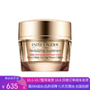 H【奥莱美妆】ESTEE LAUDER/雅诗兰黛面霜深层滋养多效智妍面霜滋养霜滋润款75ml 商品缩略图0