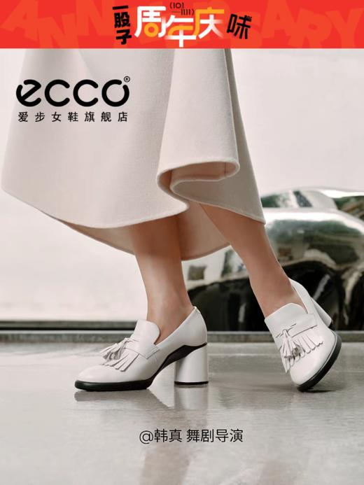 【女鞋开新季】【新品】BF楼ECCO爱步女鞋高跟鞋女 新款英伦风粗跟单鞋乐福鞋 雕塑奢华222663吊牌价1999现价1799 商品图0