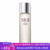 G【国免跨境】SK-II 神仙水230ml 有效期限 2026年5月 482868412 商品缩略图0