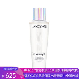 H【奥莱美妆】LANCOME/兰蔻极光水净澈焕肤双重精华水极光水250ml