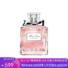 H【奥莱美妆】Dior/迪奥香水女士香水甜心小姐淡香50ml 商品缩略图0