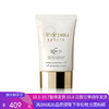 G【国免跨境】CPB/肌肤之钥 高倍防晒隔离妆前乳 SPF50+ 482849104 商品缩略图0