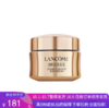 G【国免跨境】Lancome/兰蔻 菁纯臻颜滋润型精萃乳霜面霜15ml （带盒）效期至2026年2~3月 482869747 商品缩略图0