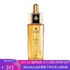 G【国免跨境】Guerlain/娇兰 复原蜜30ml  482112448 商品缩略图0