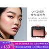 H【奥莱美妆】NARS/纳斯娜斯经典炫色腮红ORGASM高潮色4013#愉悦红粉色 商品缩略图0