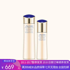 H【奥莱美妆】SHISEIDO/资生堂悦薇珀翡紧颜亮肤爽肤水紧致肌肤清爽滋润型水乳 水150ml+乳100ml