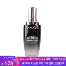 G【国免跨境】Lancome/兰蔻 小黑瓶精华肌底液100ml 有效期限 2026年6月 482868428