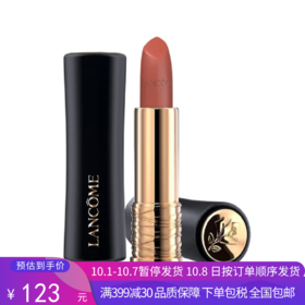 G【国免跨境】Lancome/兰蔻  兰蔻口红196号 3.4g 效期至2026年4月 482869690