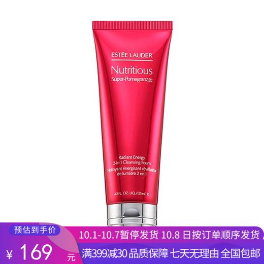  H【奥莱美妆】ESTEE LAUDER/雅诗兰黛洗面奶鲜亮焕彩泡沫洁面乳红石榴洗面奶125ml新款 商品图0