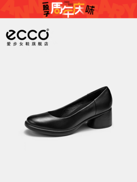 【女鞋开新季】【新品】BF楼ECCO爱步女鞋单鞋 新款真皮粗跟高跟鞋百搭小皮鞋 雕塑奢华222493吊牌价1799现价1619