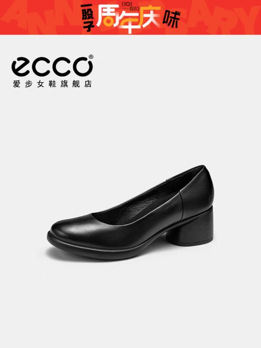 【女鞋开新季】【新品】BF楼ECCO爱步女鞋单鞋 新款真皮粗跟高跟鞋百搭小皮鞋 雕塑奢华222493吊牌价1799现价1619 商品图0