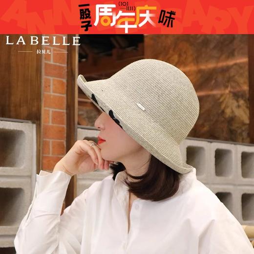 【女鞋开新季】BF楼拉贝儿LABELLE专柜正品拉贝儿新款草帽 简约大方 UV防晒遮阳JSYL-12-207-95，吊牌价：480，折后价：240 商品图0