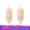 G【国免跨境】Sulwhasoo/雪花秀 顺行柔和泡沫洗面奶 200ML【新旧版本随机发】481889712 商品缩略图0