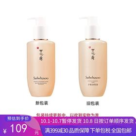 G【国免跨境】Sulwhasoo/雪花秀 顺行柔和泡沫洗面奶 200ML【新旧版本随机发】481889712