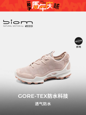 【女鞋开新季】【新品】BF楼【BIOM】ECCO爱步24新款运动鞋 缓震透气越野跑鞋健步C踪迹803243吊牌价2999现价2699