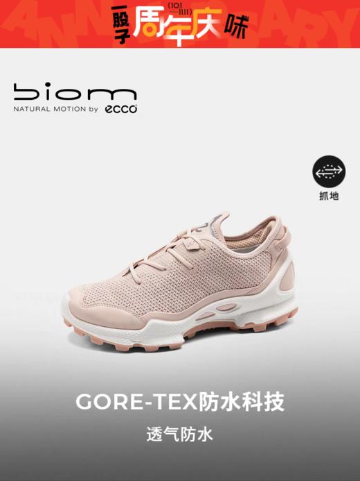 【女鞋开新季】【新品】BF楼【BIOM】ECCO爱步24新款运动鞋 缓震透气越野跑鞋健步C踪迹803243吊牌价2999现价2699 商品图0