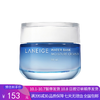 H【奥莱美妆】LANEIGE/兰芝面霜水酷倍润保湿霜深层补水保湿面霜温和舒缓50ml 商品缩略图0