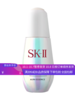 G【国免跨境】SK-II  小灯泡淡斑精华面部护肤品提亮skll sk2  50ml  481895846 商品缩略图0