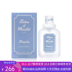 H【奥莱美妆】GIVENCHY/纪梵希香水小熊宝宝小熊朵朵女士香水清新淡香50ml/100ml