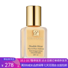 H【奥莱美妆】ESTEE LAUDER/雅诗兰黛Double Wear持妆防晒遮瑕持久控油不脱妆dw粉底液SPF10/PA++30ml#1C1