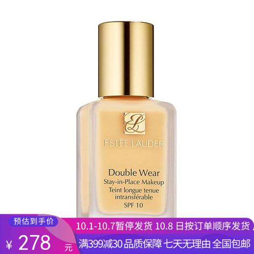 H【奥莱美妆】ESTEE LAUDER/雅诗兰黛Double Wear持妆防晒遮瑕持久控油不脱妆dw粉底液SPF10/PA++30ml#1C1 商品图0