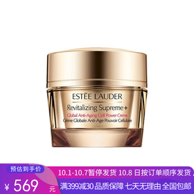 H【奥莱美妆】ESTEE LAUDER/雅诗兰黛面霜深层滋养多效智妍面霜滋养霜滋润款50ml