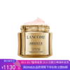 G【国免跨境】Lancome/兰蔻 菁纯面霜滋润60ml 2026年6月 482869113 商品缩略图0