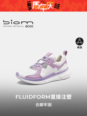 【女鞋开新季】【新品】BF楼ECCO爱步女鞋休闲运动鞋 新款轻便厚底跑步鞋 健步BIOM2.2 830843吊牌价2199现价1979