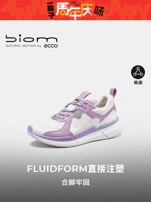 【女鞋开新季】【新品】BF楼ECCO爱步女鞋休闲运动鞋 新款轻便厚底跑步鞋 健步BIOM2.2 830843吊牌价2199现价1979 商品图0