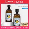 【品牌直发】英国COSSET/珂瑟皇室 生姜洗发水 / 护发素 400ml/250ml/瓶 温和清洁 清爽控油 商品缩略图0