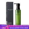 G【国免直供】Shu-uemura/植村秀 全新绿茶新肌洁颜油150ML 效期至27年7月 482067182 商品缩略图0