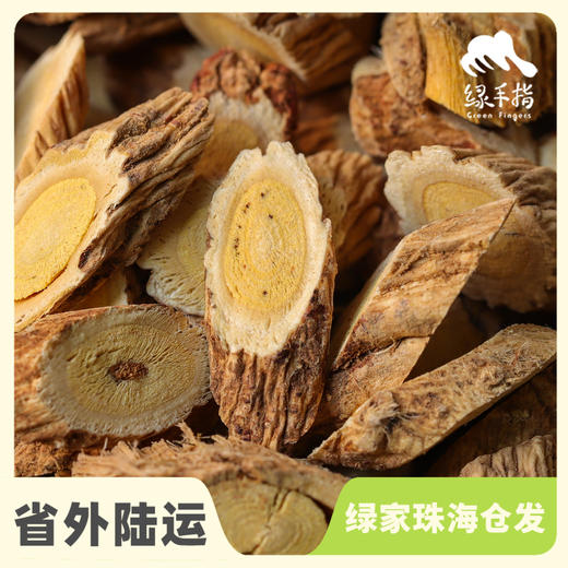 野生黄芪（切片，临期8折） | 合作生产*Wild Astragalus | Coproduction 商品图0