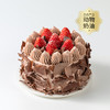 【草莓巧克力，爱的味道】森林6英寸小红帽下午茶，浓郁黑巧搭配多汁草莓和酸甜黑樱桃酱，酸酸甜甜！（道县） 商品缩略图0