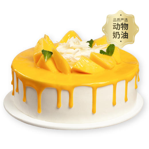 【甜甜脆脆】海盐脆脆芒芒蛋糕，新鲜芒果肉细嫩多汁，海盐奶酥脆脆在味蕾上跳舞（北京幸福西饼） 商品图0