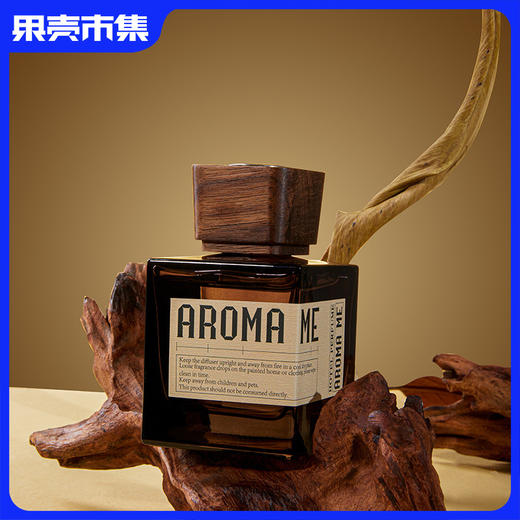 【纯净自然 清新雅致】AROMA ME香薰 开启香氛之旅 商品图1