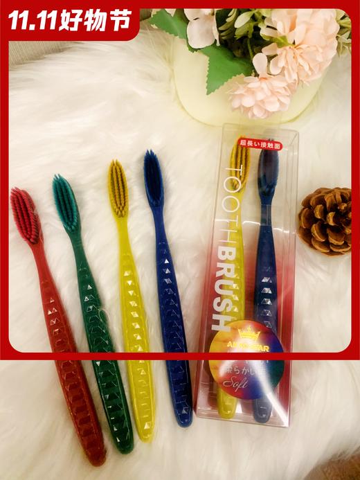 【半山超市】B座9F丨米选AK309日式皇冠牙刷（快刷型） 商品图1