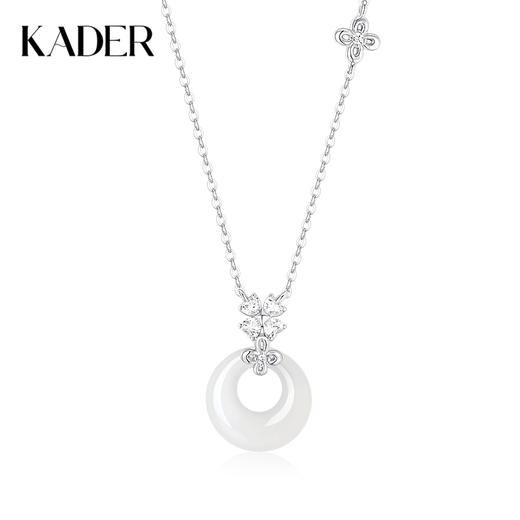 卡蒂罗/KADER 如意福牌系列 四叶平安扣项链 925银和田玉新中式幸运四叶草平安如意可调节锁骨链 温柔浪漫优雅气质 商品图0