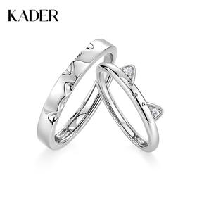 卡蒂罗/KADER 猫咪日记情侣对戒 萌趣猫耳生动立体俏皮设计开口可调节素圈一对 甜美可爱闪钻配饰恋爱频率 925银