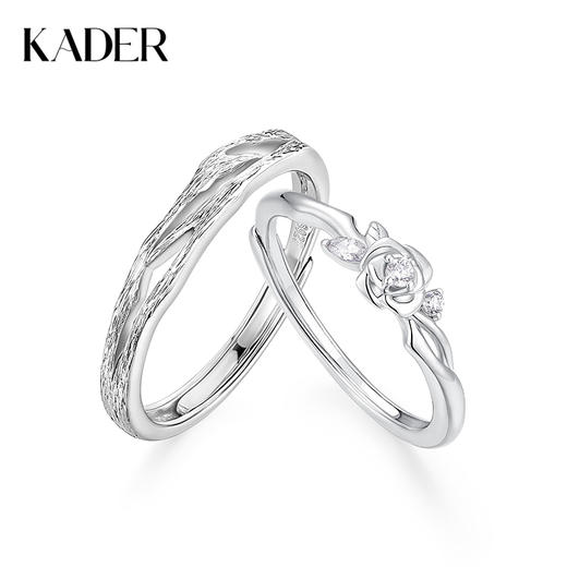 卡蒂罗/KADER 玫瑰物语情侣对戒 925银荆棘玫瑰热烈炽热开口可调节一对 浪漫氛围感恋爱必备配饰 女友520送女生 商品图0