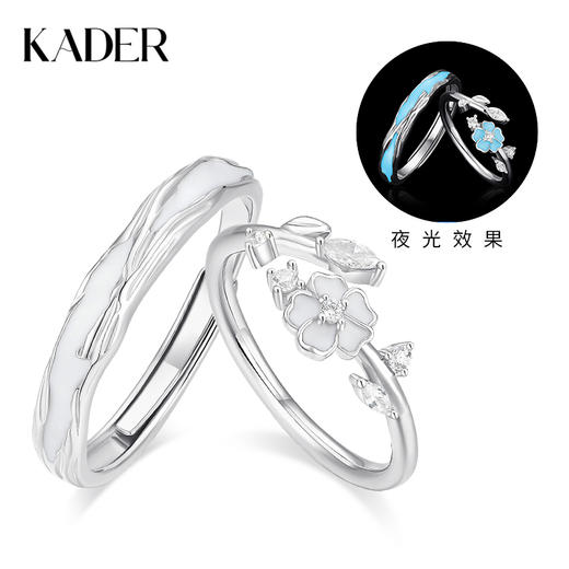 卡蒂罗/KADER 山茶花之恋戒指 浪漫花朵原创设计开口可调节夜光女戒一只 繁花似锦发光趣味手饰轻奢梦幻 925银 商品图0