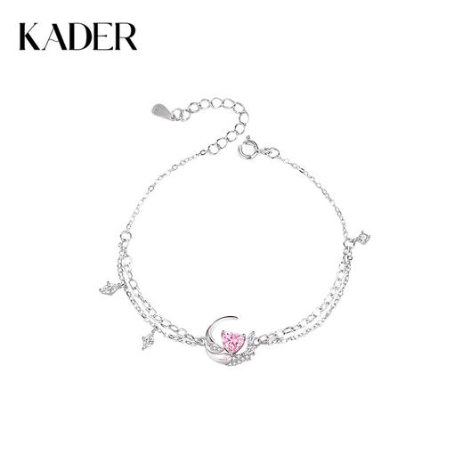 卡蒂罗/KADER 在逃公主项链 羽你相恋手链 天使之翼浪漫守护灵动弯月造型设计可调节手饰 满镶锆石闪耀粉锆配饰 925银 商品图0