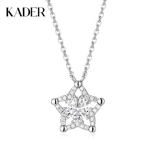 卡蒂罗/KADER 蓝星花 可展开/闭合 一饰两戴 经典五瓣花满镶锆石星星造型设计原创吊坠 闪耀银河锁骨链 七夕表白礼物 商品图0
