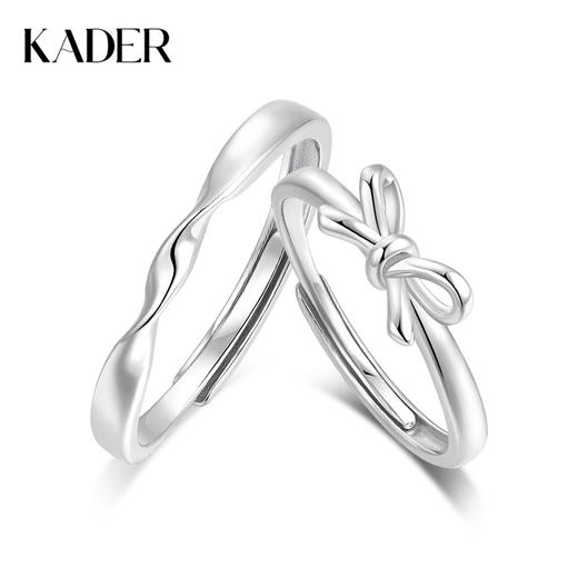 卡蒂罗/KADER 纯银999 丝带结情侣对戒 在逃公主轻奢简约时尚素圈开口可调节一对 钟爱久久恋爱频率告白配饰 七夕 商品图0