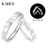 卡蒂罗/KADER 冥王星与卡戎夜光对戒 星河万里闪耀银河ins风可调节发光手饰一对 恋爱频率光年之境配饰 925银 情人节 商品缩略图0