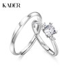 卡蒂罗/KADER 闪烁心光对戒 莫比乌斯大颗锆石爆闪可调节情侣对戒 恋爱频率钟爱久久求婚配饰 925银 送女朋友 商品缩略图0